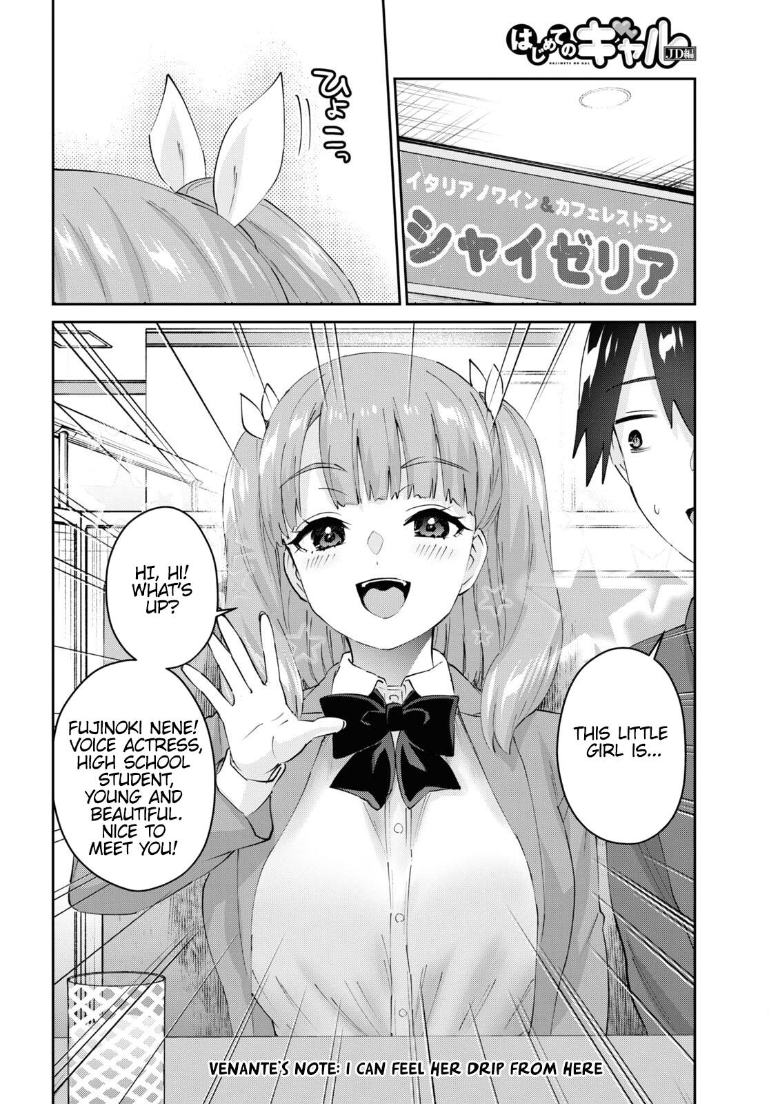 Hajimete no Gal, Chapter 180 image 10